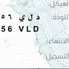 لوحة للبيع مميزه جاهزه