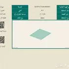ارض تجارية للبيع الضاحية الحزم 527م ب 245الف