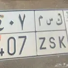 لوحه مميزة جاهزه للنقل