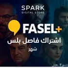 جميع الاشتراكات الرقمية نوفها لكم