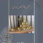 زباد العروس
