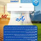 مكيف اسبلت 18 بارد دنسات