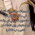 قهوجيات مباشرات وجلسيه اطفال و استقبال عبايات