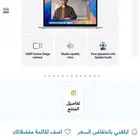 لاب توب ماك بوك اير ام4 جديد شراء بتاريخ 13 8لم يستخدم