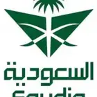 حجز طيران بسعر طيب وعرض خاص