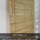 ستاير نظيفه سحب