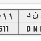 لوحة للبيع بإسم رند