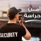 شركه حراسات امنيه