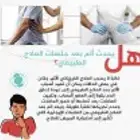 أخصائي طبيعي وعلاج الجلطات