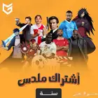 اشتراك iptv الأفضل (تسليم فوري) ضمان ذهبي