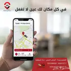 جهاز تتبع مركبات ودينات مع حساس وزن والربط خلال 24ساعة