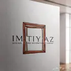 ديكورات