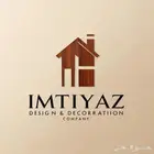 ديكور بوث معرض أيفنت فاعيلية