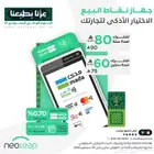 شبكات مدى