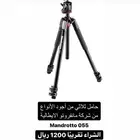ادوات تصوير احترافي