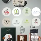 انشاء وتصميم متجر سله