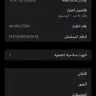ساعه ابل واتش الاصدار الرابع