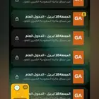 تذاكر فورميلا يوم الجمعه 120