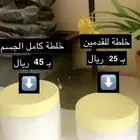 خلطات وعنايه