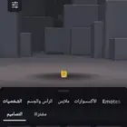 حساب روبلكس