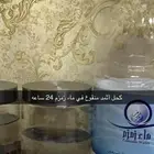 كحل أثمد أصفهاني