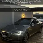 جينسس رويال