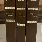 كتب مجلات مجلد مجلة سيدتي اثرية