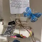 سمك فايتر