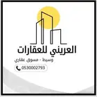 تسويق عقاري احترافي