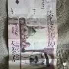 100ريال للملك عبدلله طيبالله ثراه ع السووم