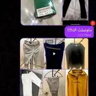 ملابس وعطور باقل سعر