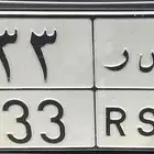 للبيع لوحه مميزه جدا ط س ر -333