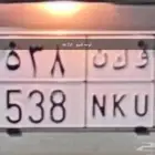 لوحه للبيع