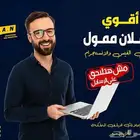 اعلان ممول