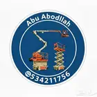 رافعه شوكيه للايجار سيزر لفت للايجار في الدمام