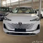 شانجان يونى S فل كامل 2026