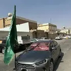 عندي علم كبير ببيعه مع الساريه