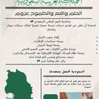 برمجة موبار