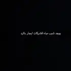شيب مياه لتعبئه الشاحنات لشركات