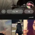 حساب سناب للبيع