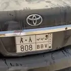 لوحه مميزه قفل وحرفين مكرره بمعنى