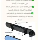 داش كام للسيارات كمرتين امامي وخلفي