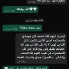 كتابة معاريض