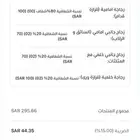 تضليل حراري للبيع