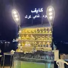 فود ترك صغير للإيجار