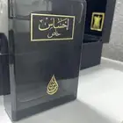 عطر احساس خاص من العربية للعود