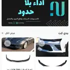 متجر آداء بلا الحدود الالكتروني