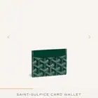 محفظة كارد هولدر قويارد goyard اصلية مغلفة وبكيسها