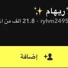 سناب شات 21k