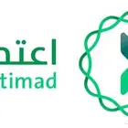 تسجيل وخدمات منصة اعتماد المناقصات او المنافسات الحكومية